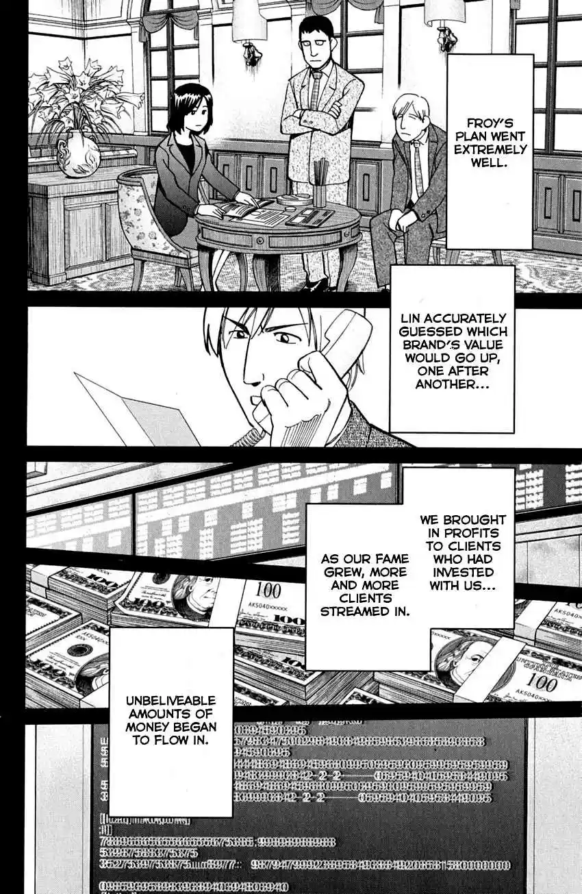 Q.E.D Vol. 41 Ch. 81 Caff's Memories