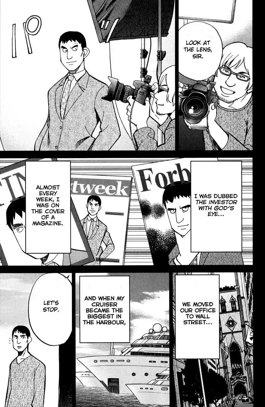 Q.E.D Vol. 41 Ch. 81 Caff's Memories