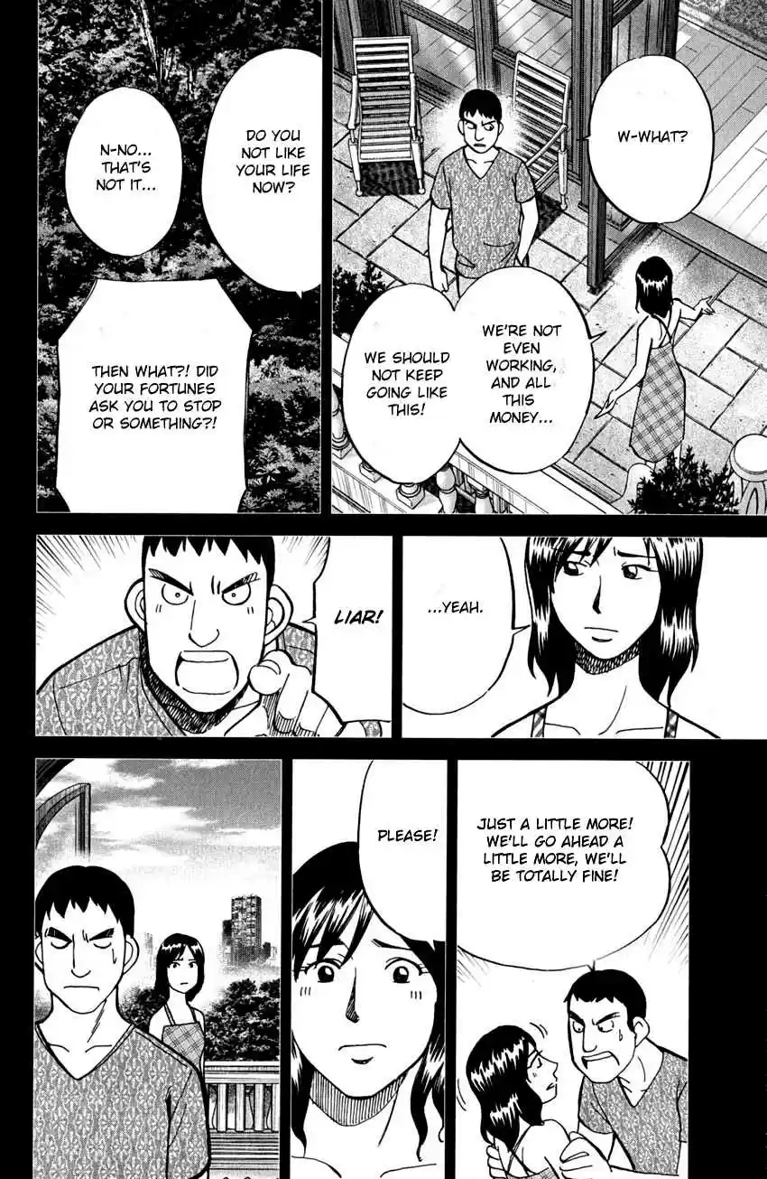 Q.E.D Vol. 41 Ch. 81 Caff's Memories