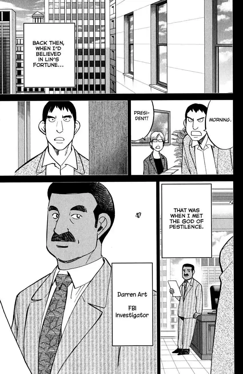 Q.E.D Vol. 41 Ch. 81 Caff's Memories