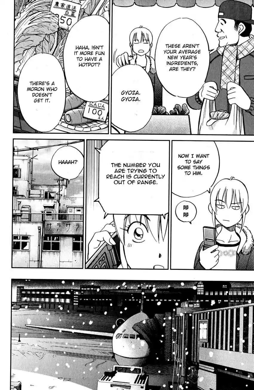 Q.E.D Vol. 41 Ch. 81 Caff's Memories