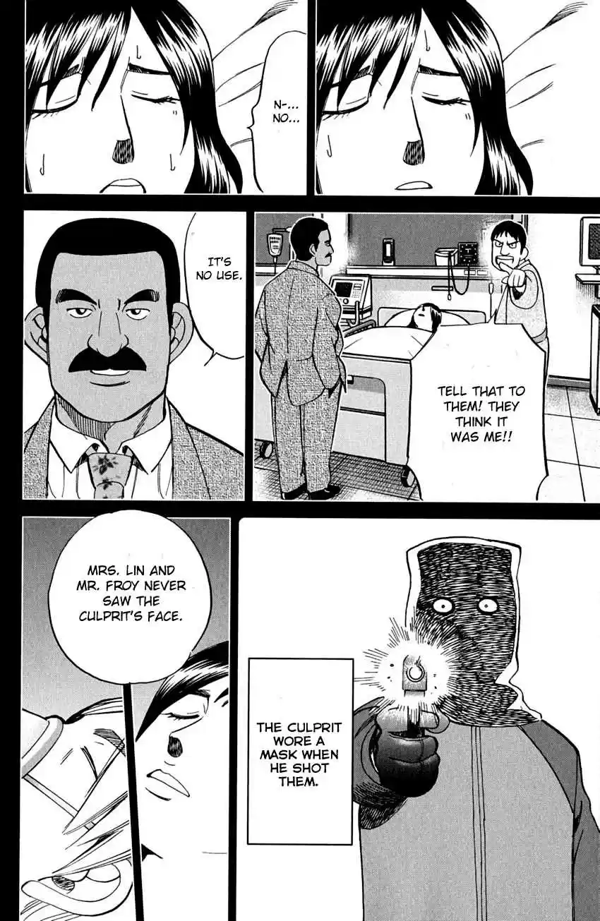 Q.E.D Vol. 41 Ch. 81 Caff's Memories