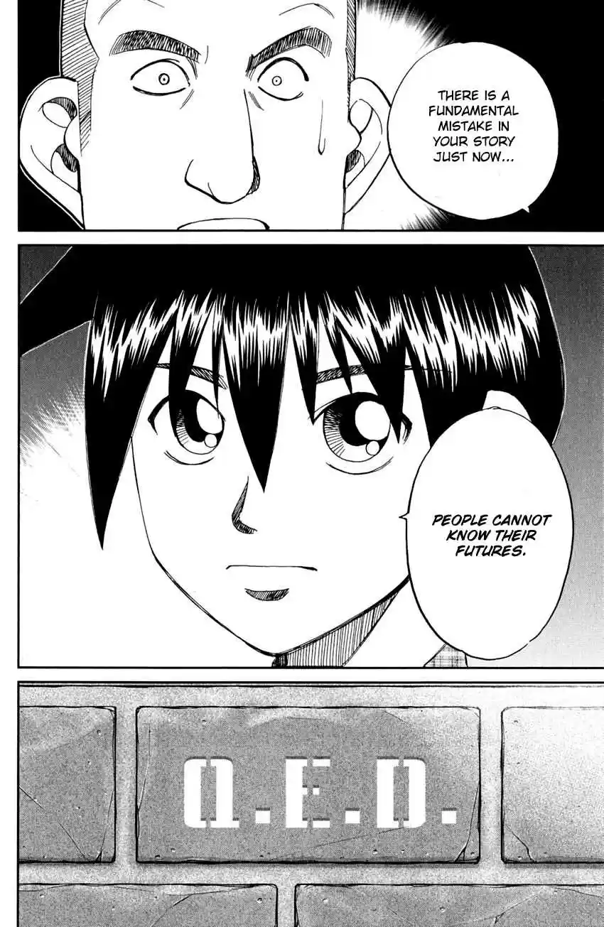 Q.E.D Vol. 41 Ch. 81 Caff's Memories