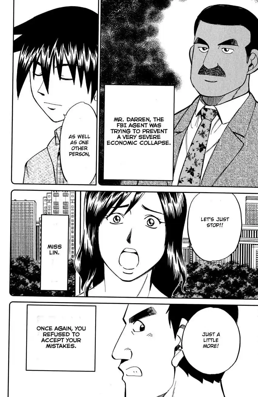 Q.E.D Vol. 41 Ch. 81 Caff's Memories