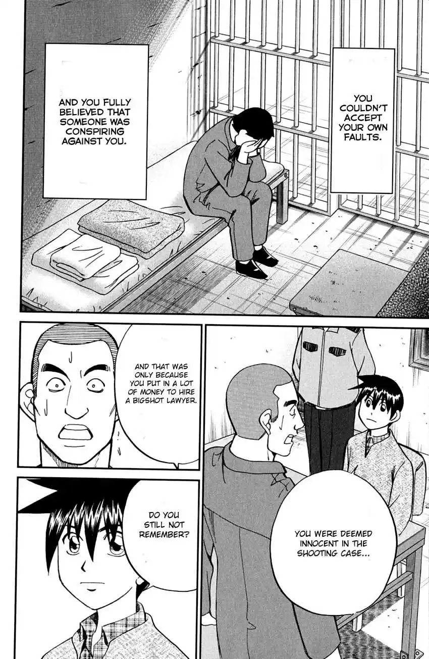 Q.E.D Vol. 41 Ch. 81 Caff's Memories