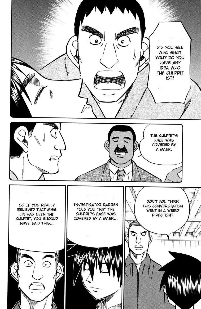 Q.E.D Vol. 41 Ch. 81 Caff's Memories