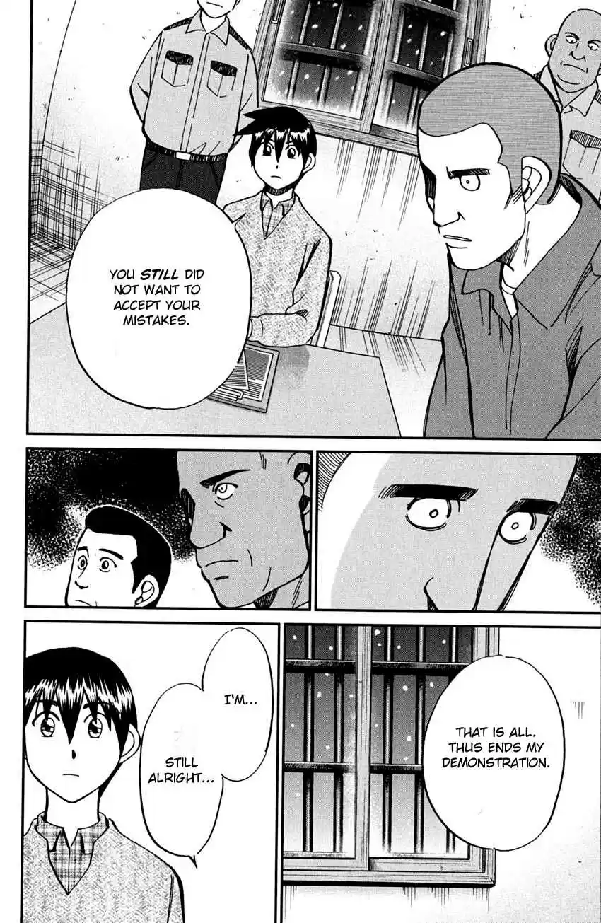 Q.E.D Vol. 41 Ch. 81 Caff's Memories