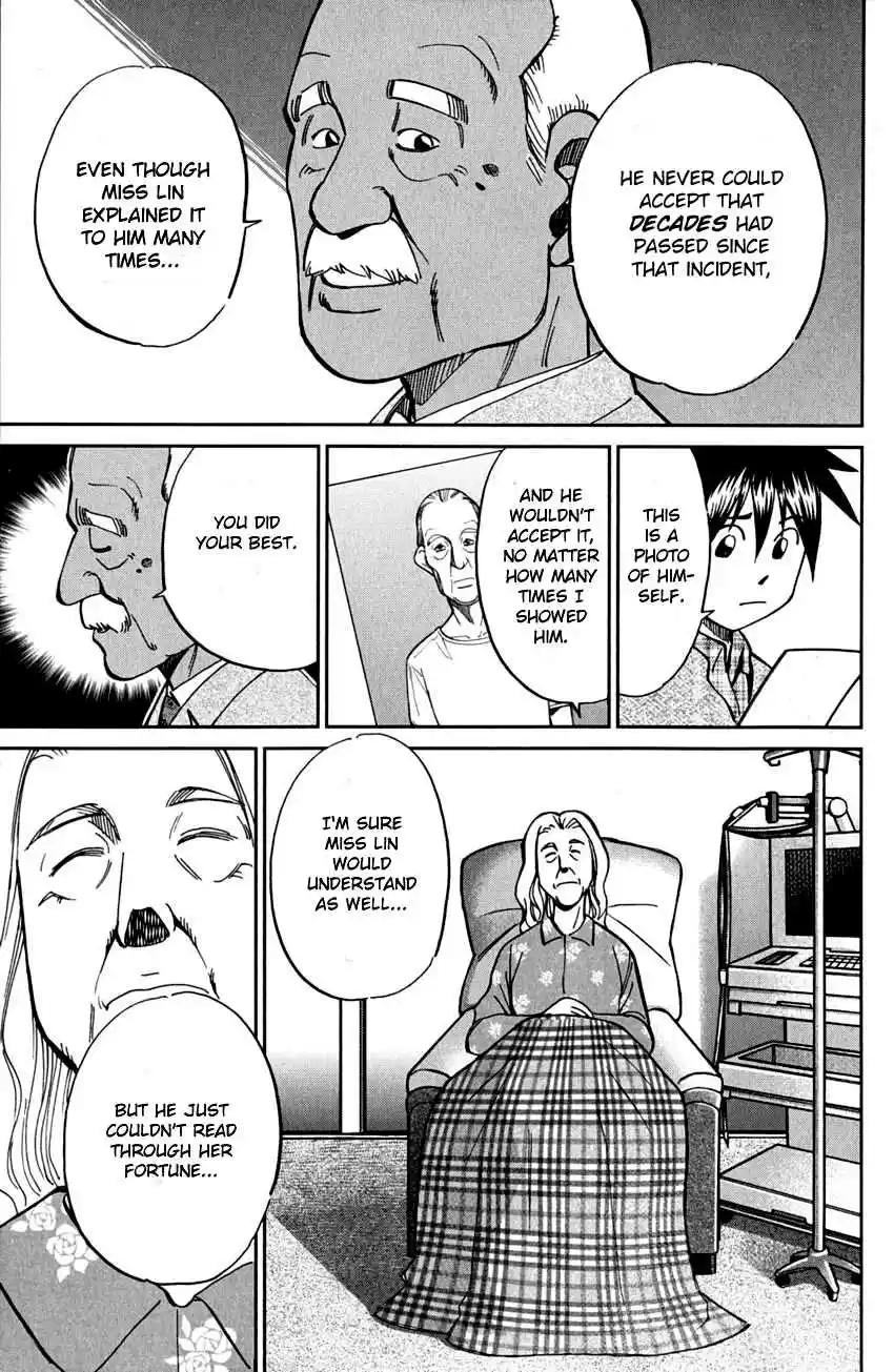 Q.E.D Vol. 41 Ch. 81 Caff's Memories