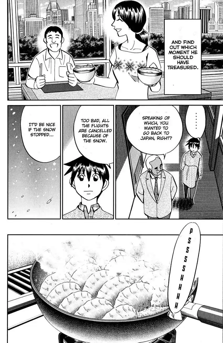 Q.E.D Vol. 41 Ch. 81 Caff's Memories