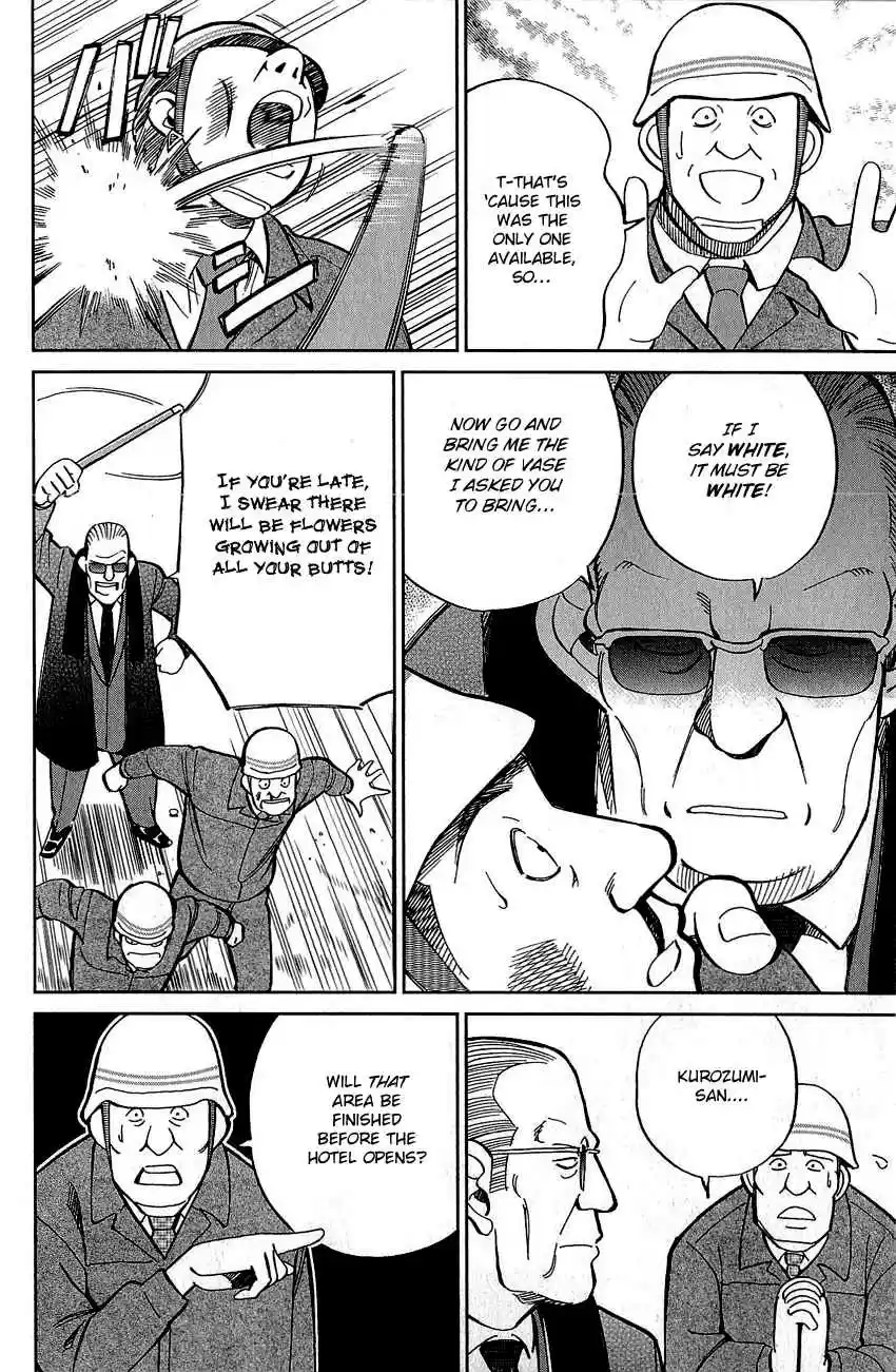 Q.E.D Vol. 42 Ch. 82 Escher Hotel