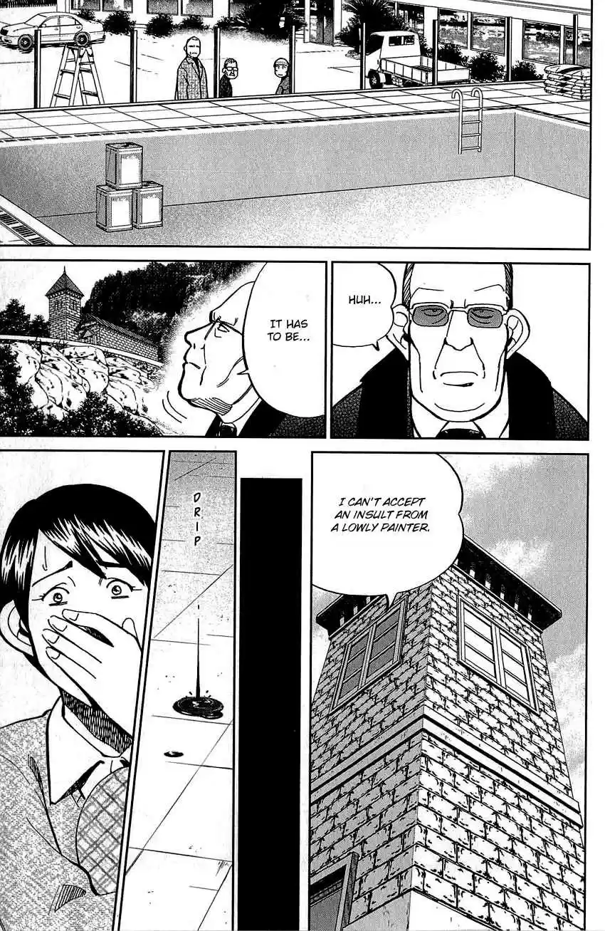 Q.E.D Vol. 42 Ch. 82 Escher Hotel