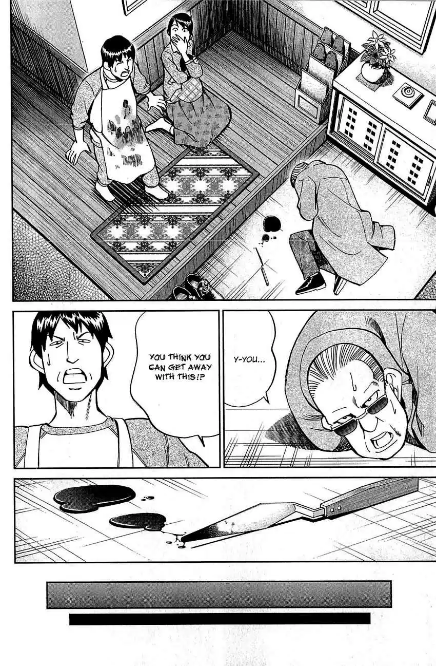 Q.E.D Vol. 42 Ch. 82 Escher Hotel