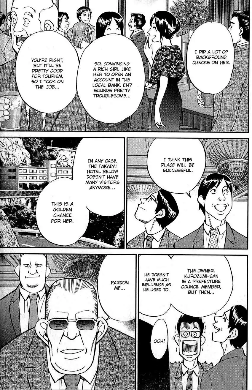 Q.E.D Vol. 42 Ch. 82 Escher Hotel