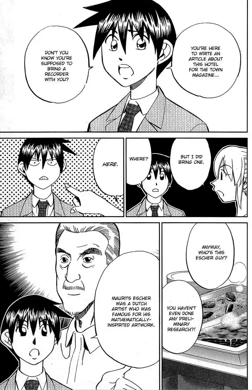 Q.E.D Vol. 42 Ch. 82 Escher Hotel