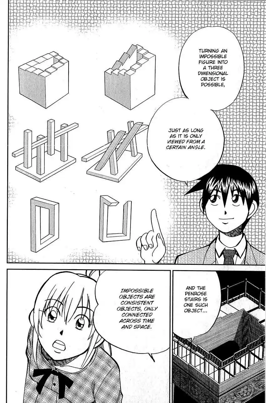 Q.E.D Vol. 42 Ch. 82 Escher Hotel