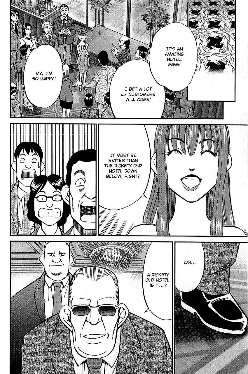 Q.E.D Vol. 42 Ch. 82 Escher Hotel