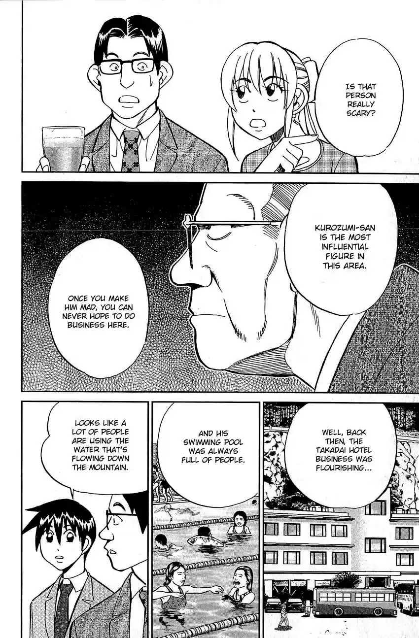 Q.E.D Vol. 42 Ch. 82 Escher Hotel