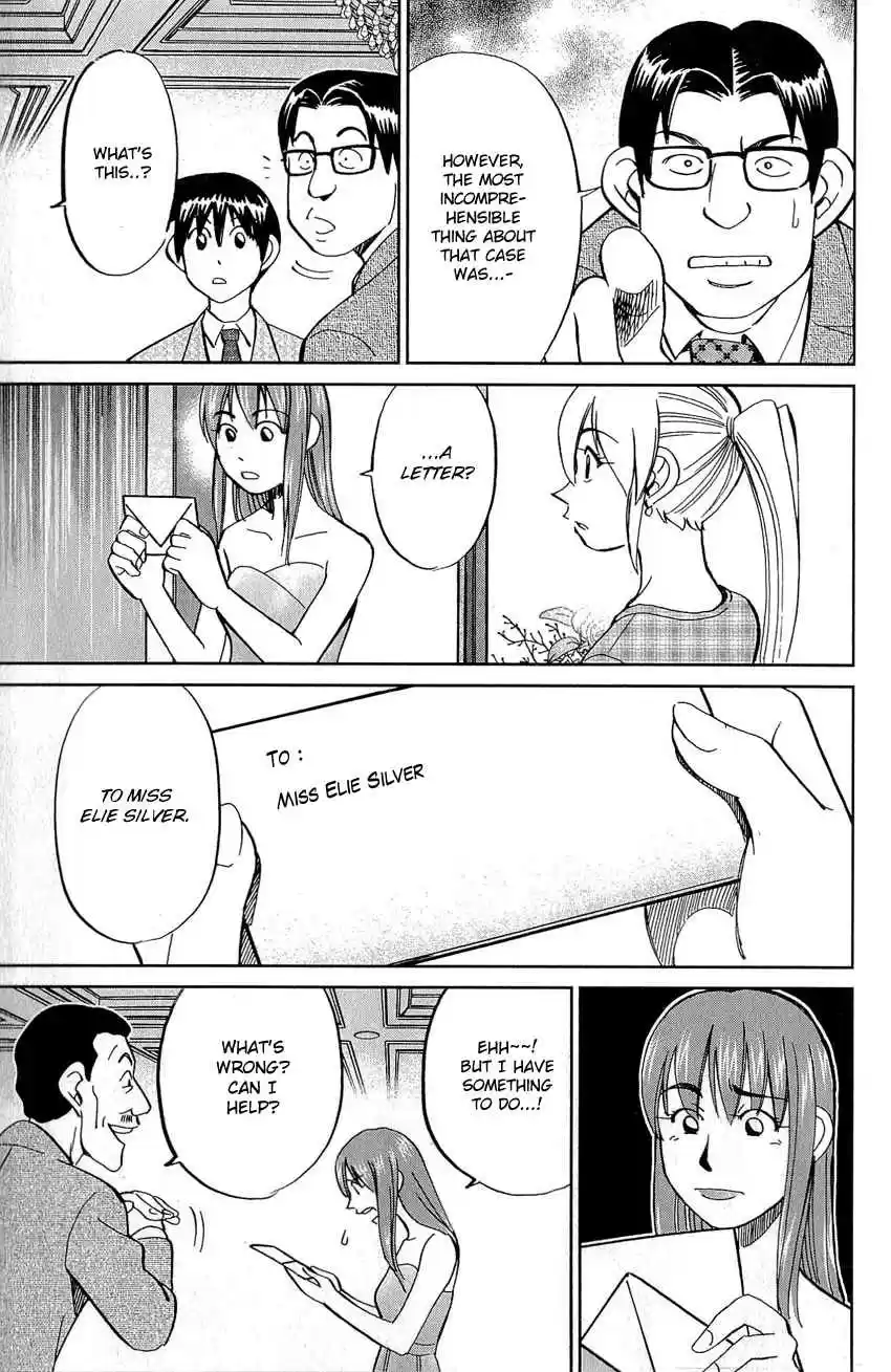 Q.E.D Vol. 42 Ch. 82 Escher Hotel