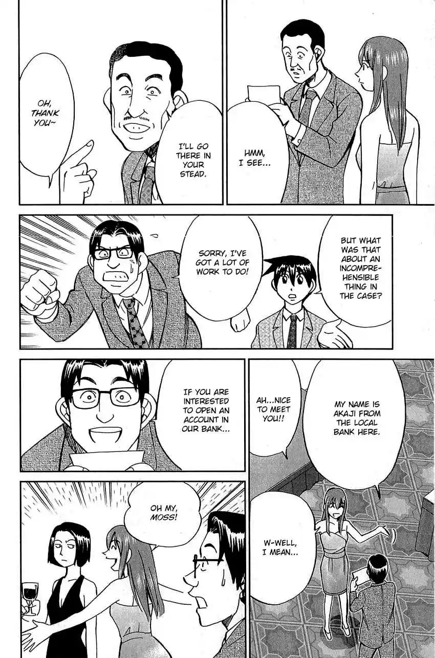 Q.E.D Vol. 42 Ch. 82 Escher Hotel