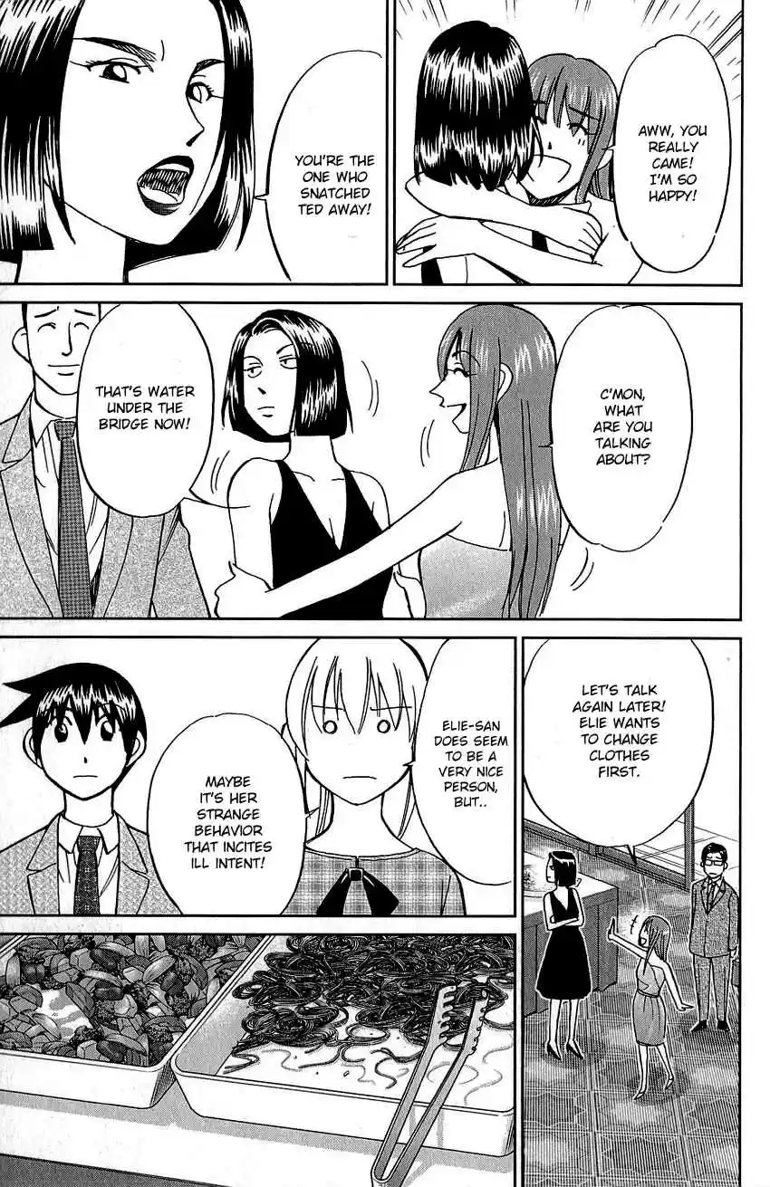 Q.E.D Vol. 42 Ch. 82 Escher Hotel