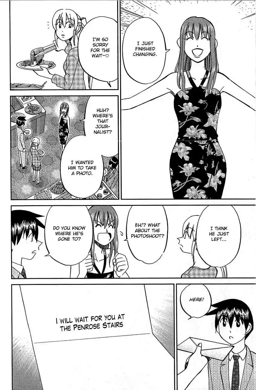 Q.E.D Vol. 42 Ch. 82 Escher Hotel