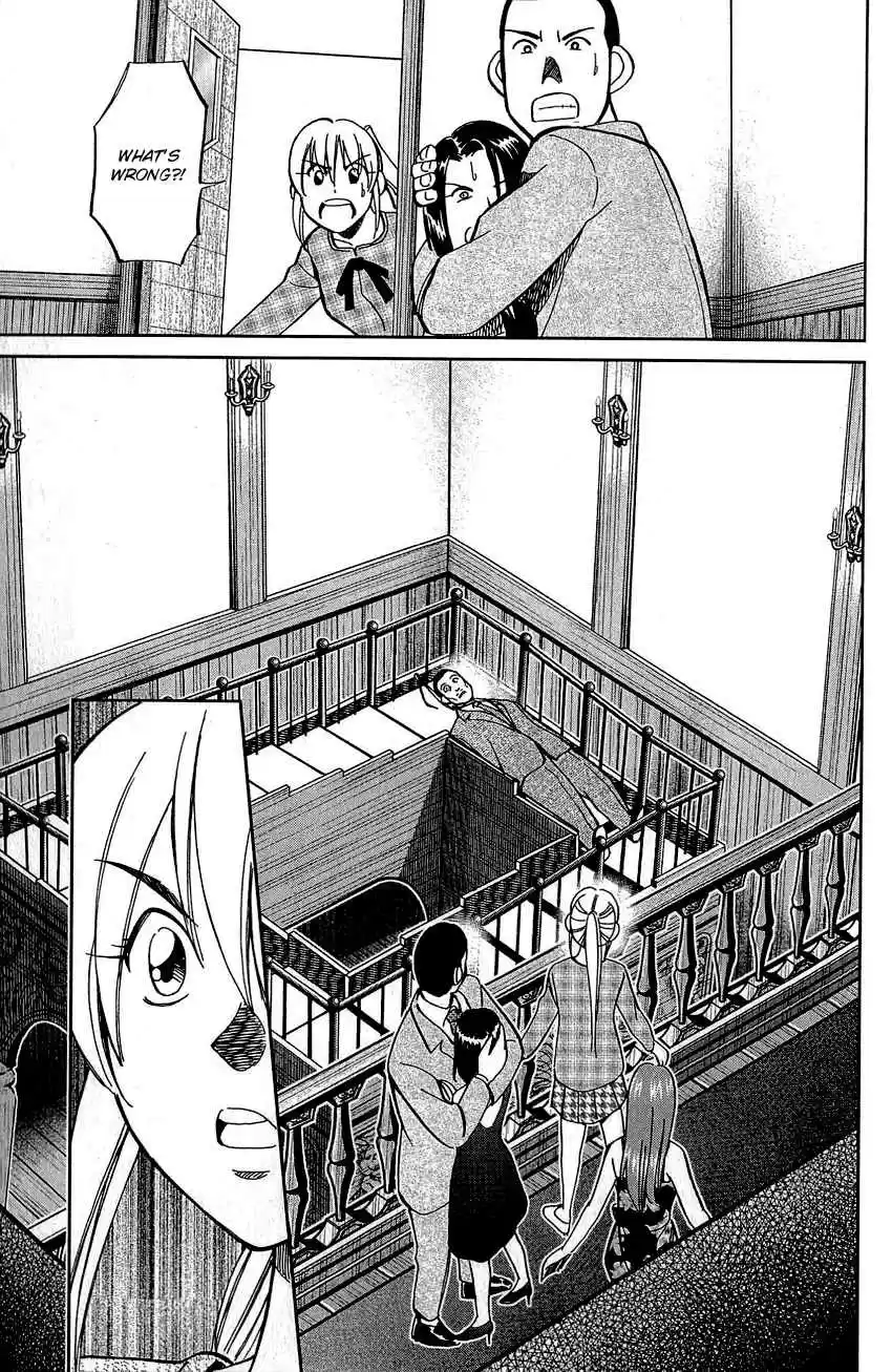 Q.E.D Vol. 42 Ch. 82 Escher Hotel