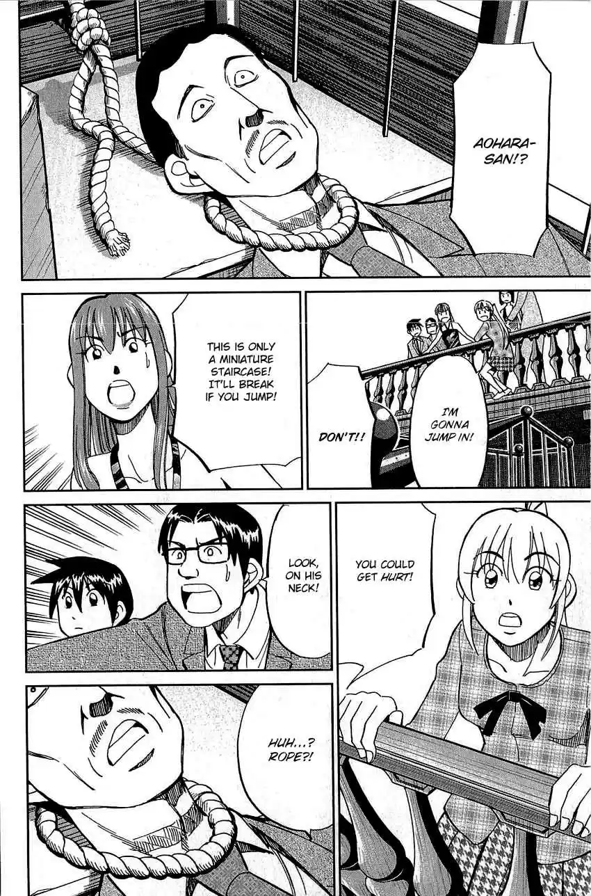 Q.E.D Vol. 42 Ch. 82 Escher Hotel