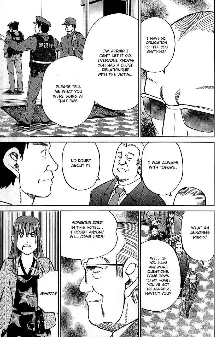 Q.E.D Vol. 42 Ch. 82 Escher Hotel