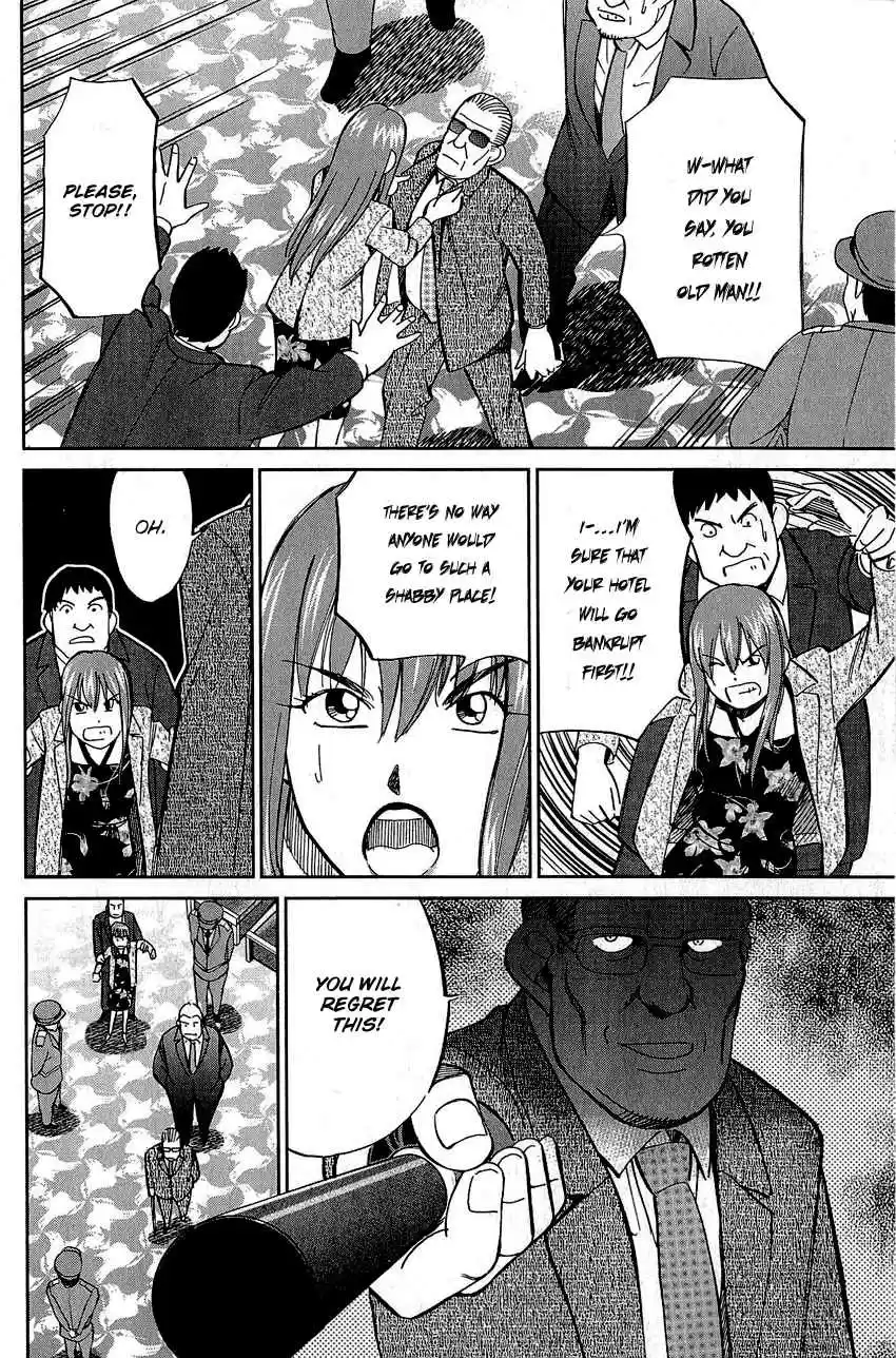 Q.E.D Vol. 42 Ch. 82 Escher Hotel