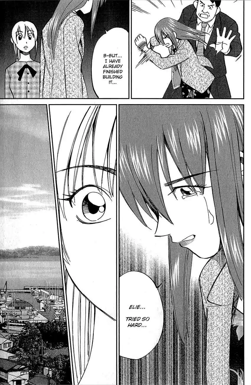 Q.E.D Vol. 42 Ch. 82 Escher Hotel