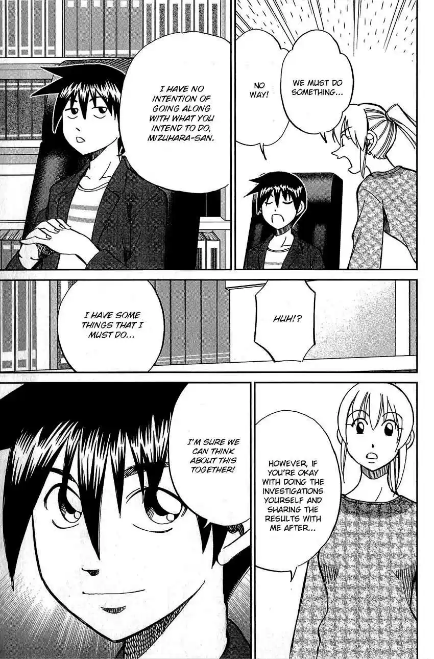 Q.E.D Vol. 42 Ch. 82 Escher Hotel