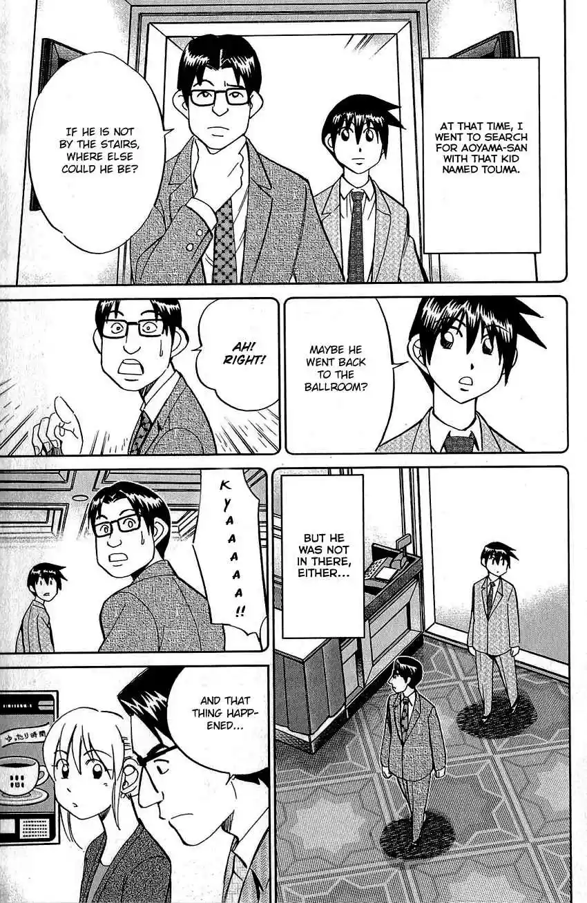 Q.E.D Vol. 42 Ch. 82 Escher Hotel