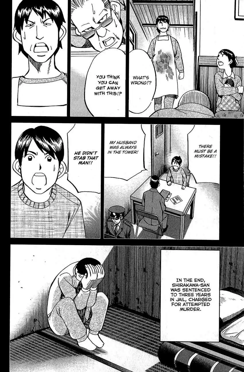 Q.E.D Vol. 42 Ch. 82 Escher Hotel