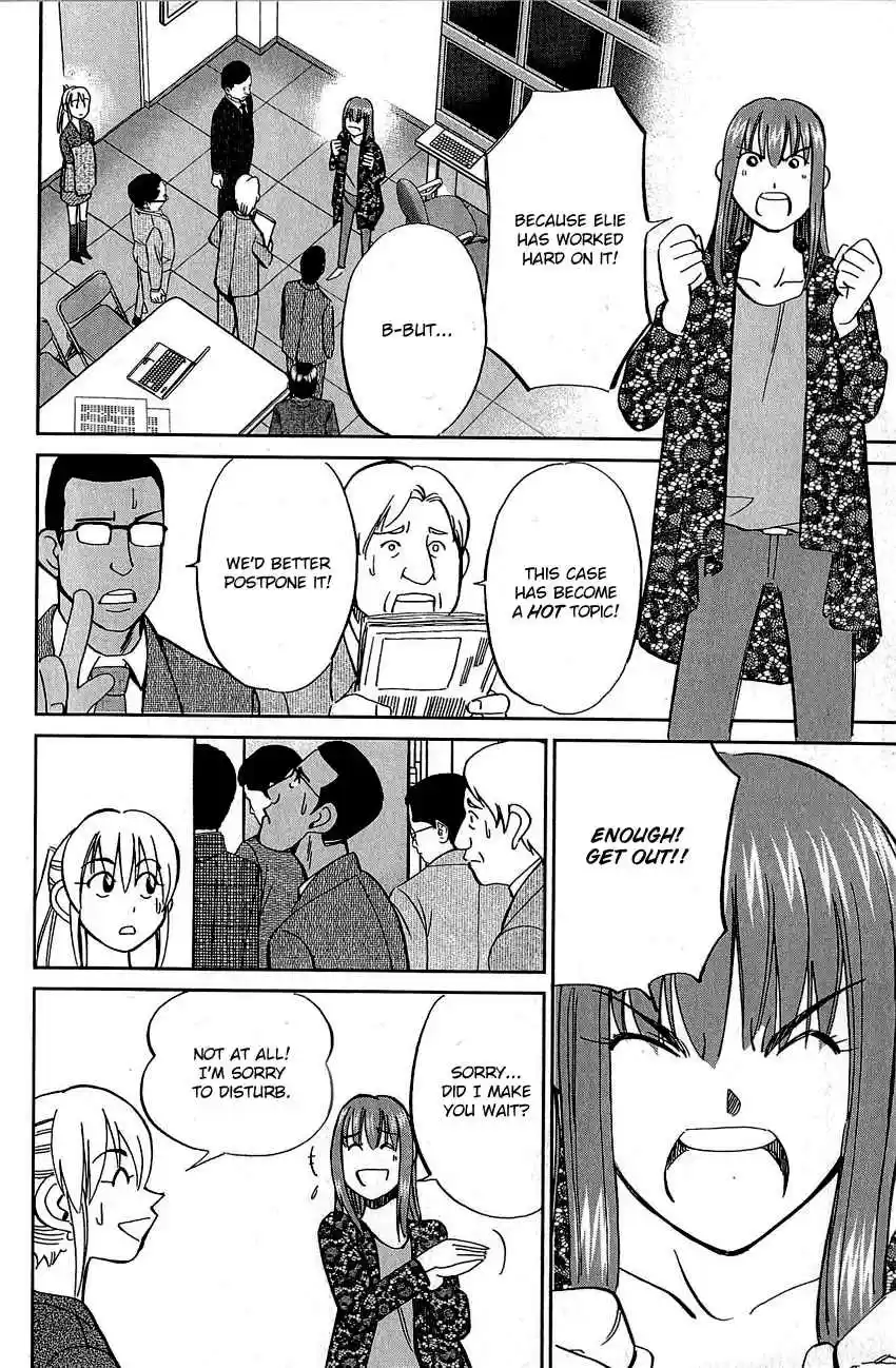 Q.E.D Vol. 42 Ch. 82 Escher Hotel