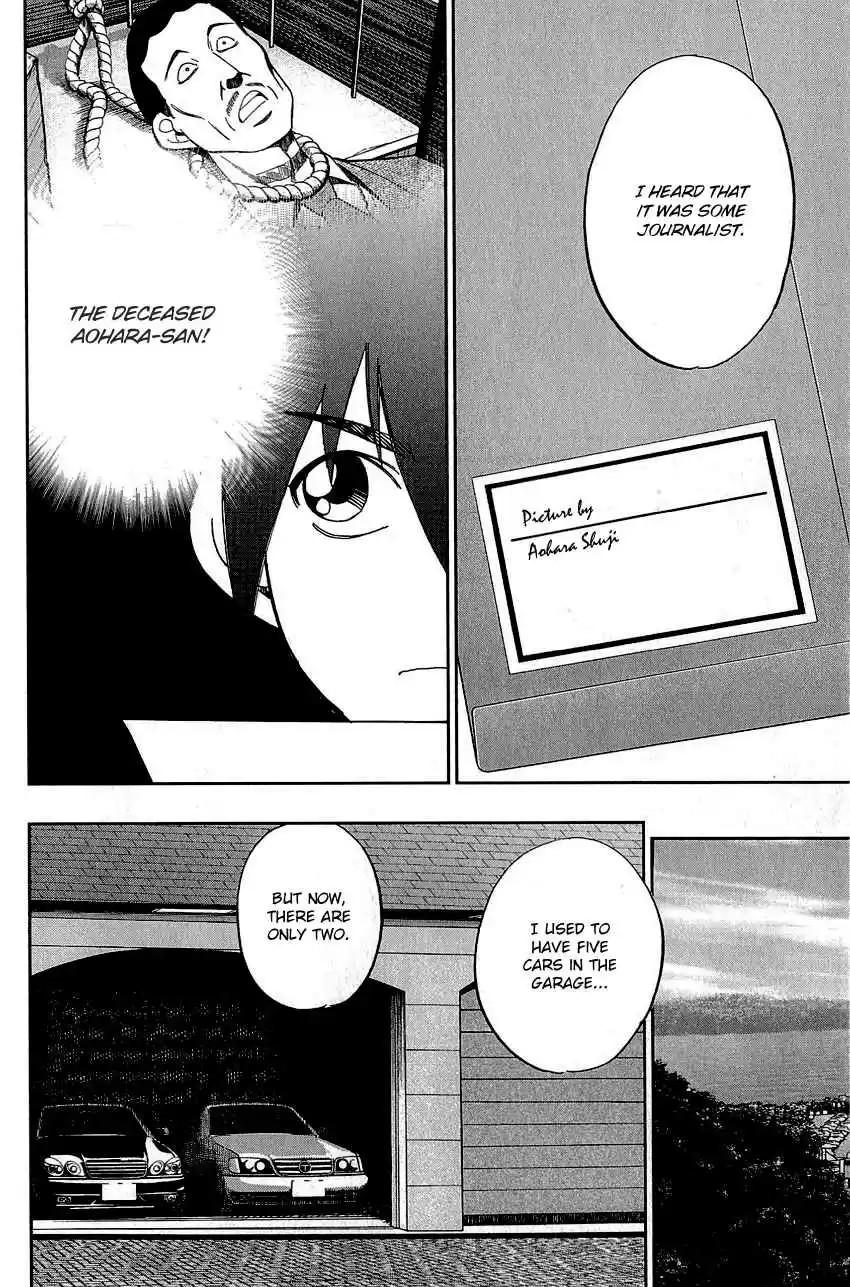 Q.E.D Vol. 42 Ch. 82 Escher Hotel