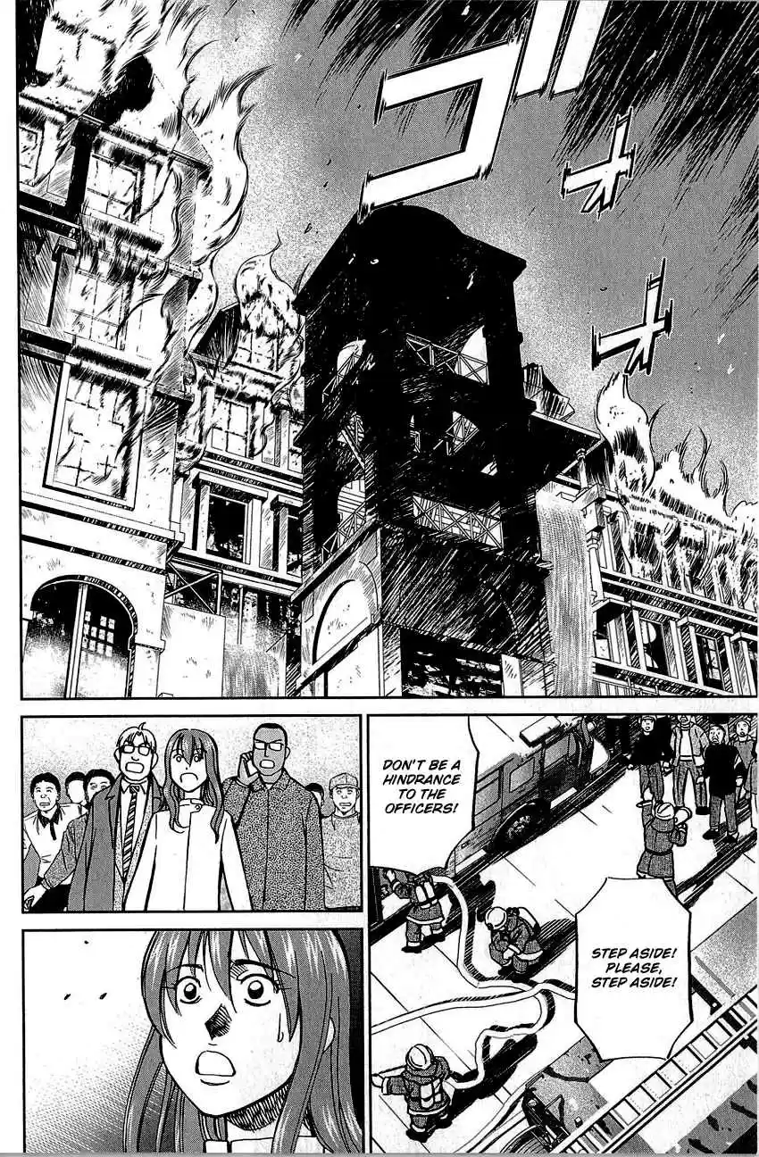 Q.E.D Vol. 42 Ch. 82 Escher Hotel