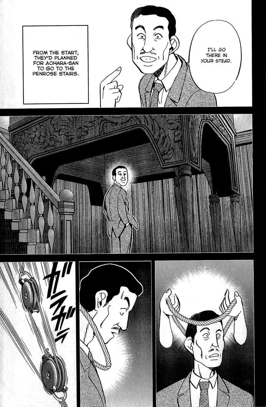 Q.E.D Vol. 42 Ch. 82 Escher Hotel