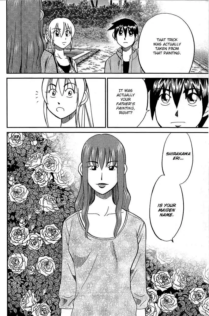 Q.E.D Vol. 42 Ch. 82 Escher Hotel