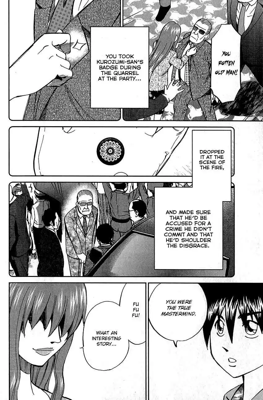 Q.E.D Vol. 42 Ch. 82 Escher Hotel