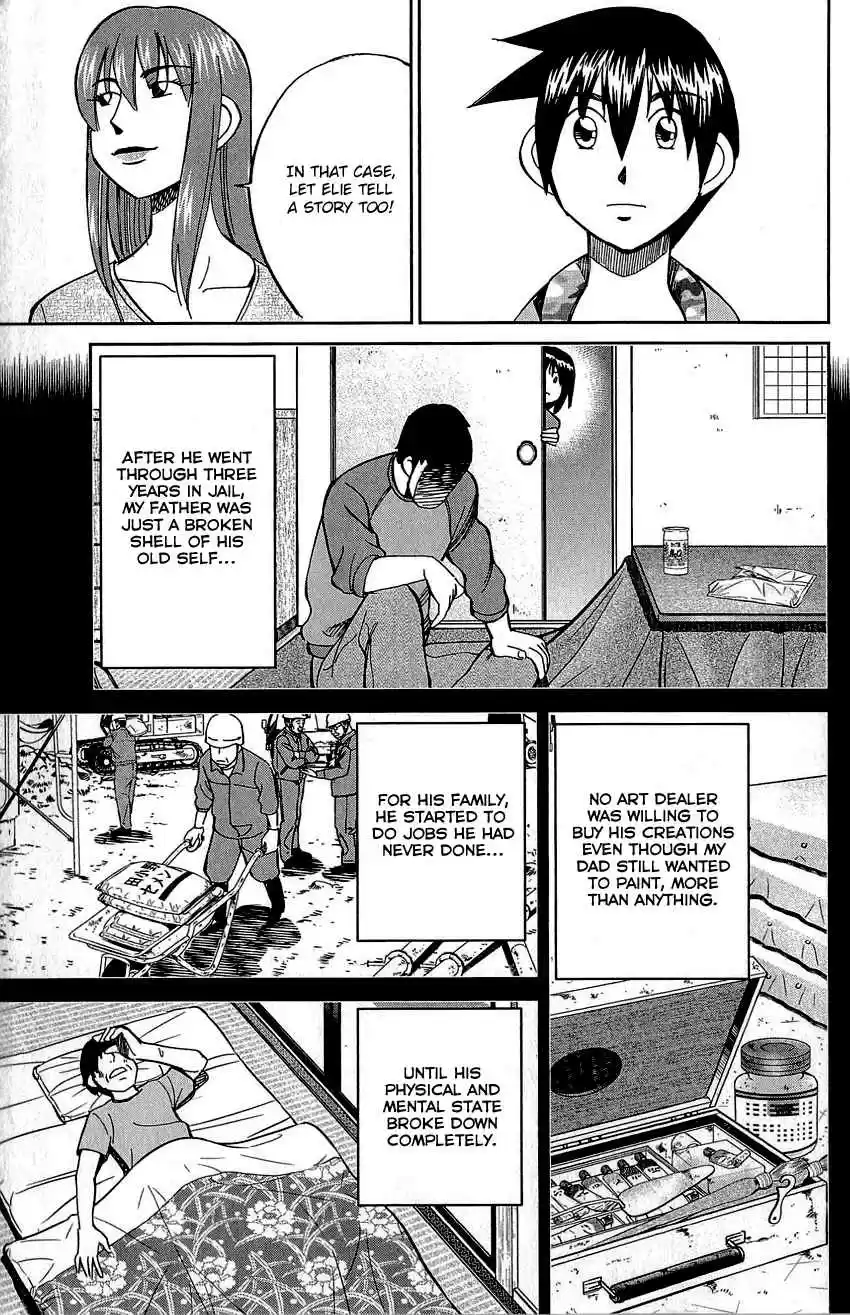 Q.E.D Vol. 42 Ch. 82 Escher Hotel