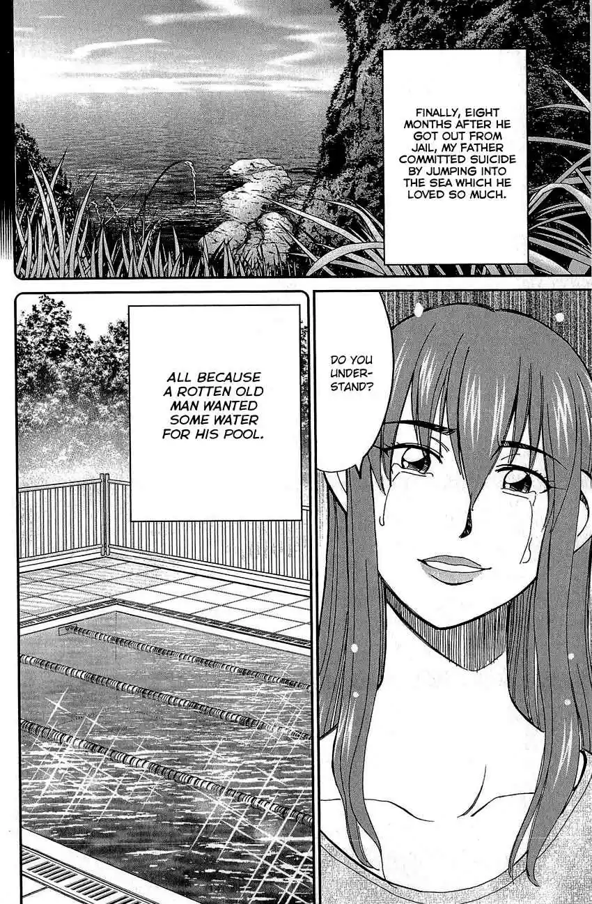 Q.E.D Vol. 42 Ch. 82 Escher Hotel