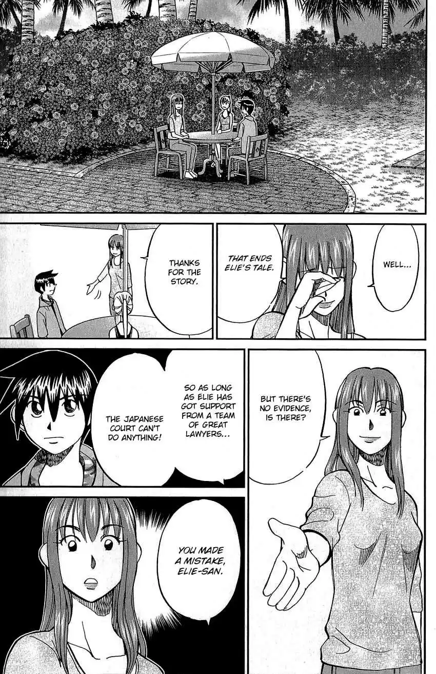 Q.E.D Vol. 42 Ch. 82 Escher Hotel