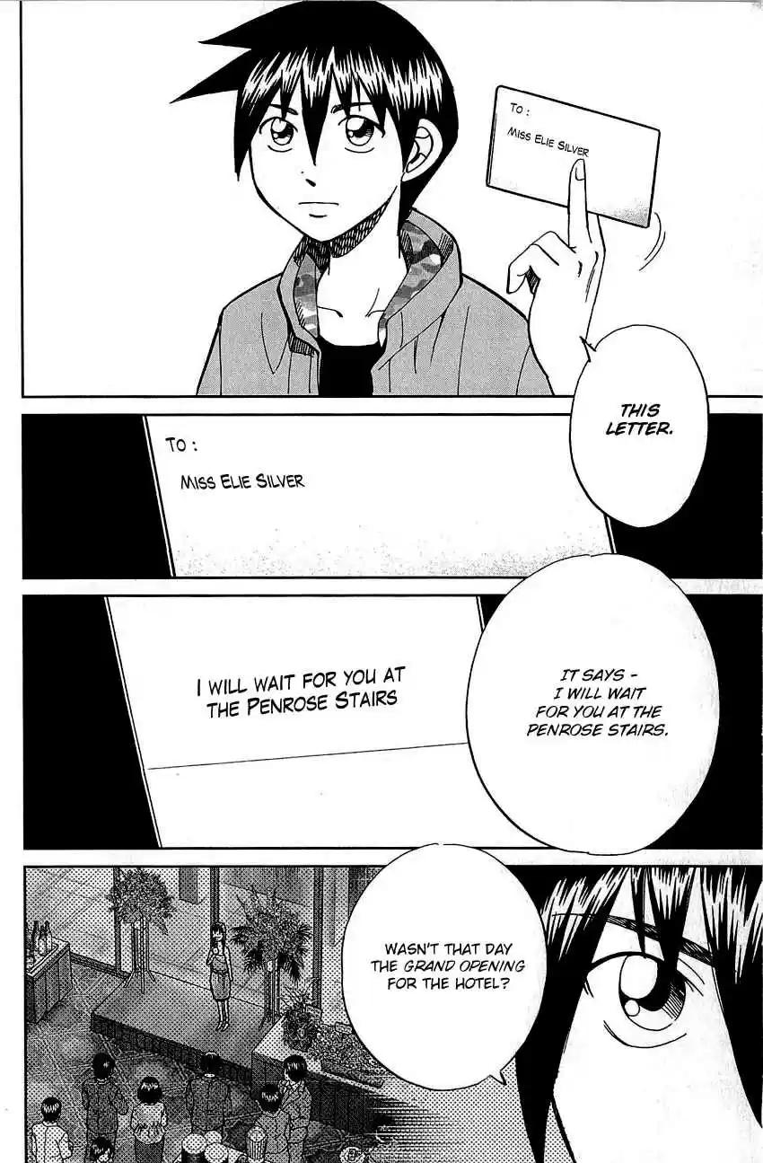 Q.E.D Vol. 42 Ch. 82 Escher Hotel