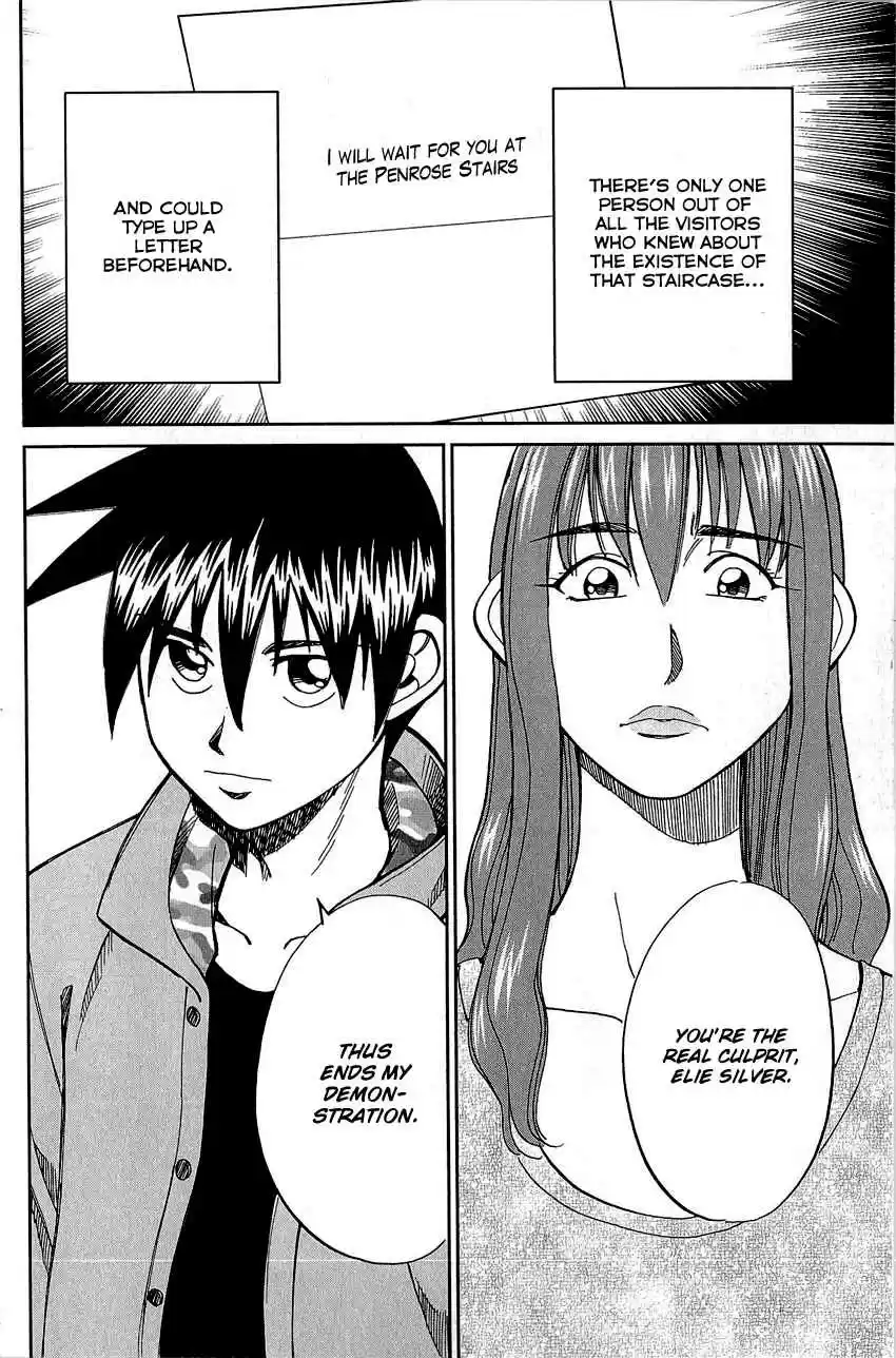 Q.E.D Vol. 42 Ch. 82 Escher Hotel