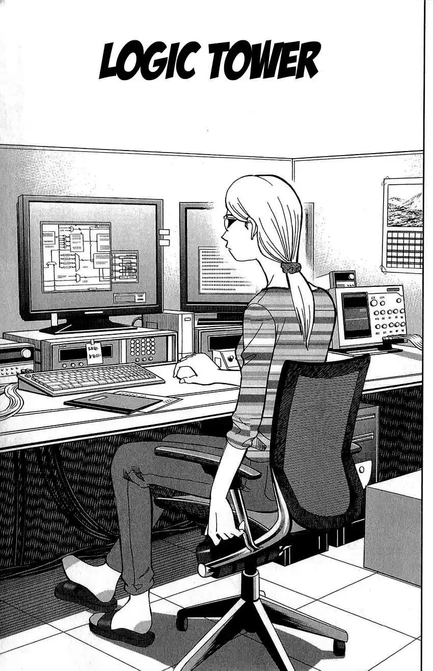 Q.E.D Vol. 42 Ch. 83 Logic Tower