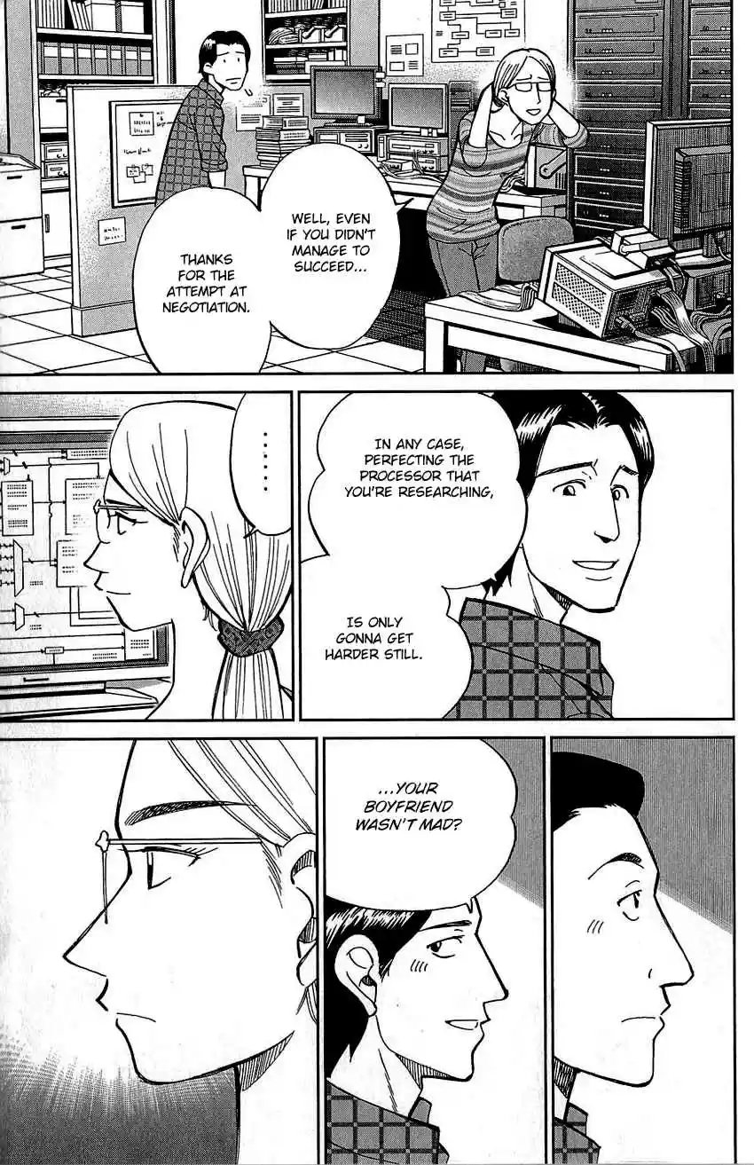 Q.E.D Vol. 42 Ch. 83 Logic Tower