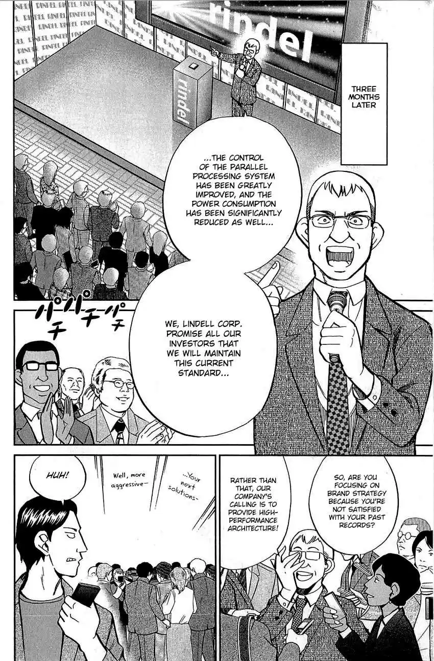 Q.E.D Vol. 42 Ch. 83 Logic Tower