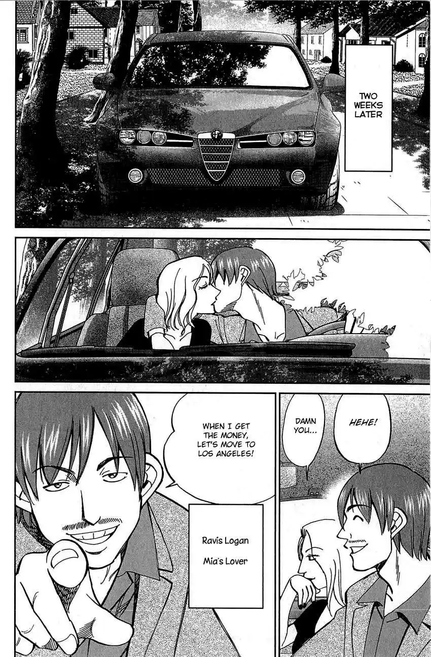 Q.E.D Vol. 42 Ch. 83 Logic Tower