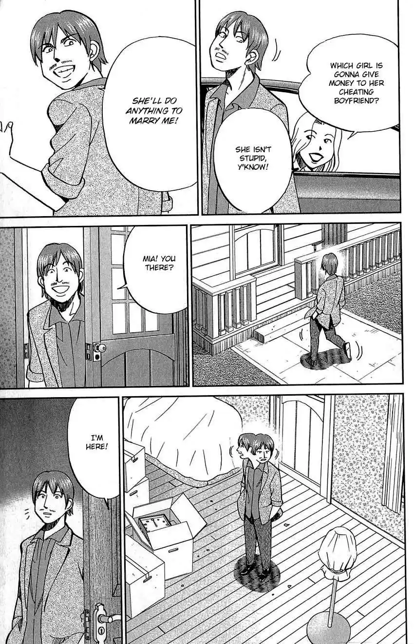 Q.E.D Vol. 42 Ch. 83 Logic Tower