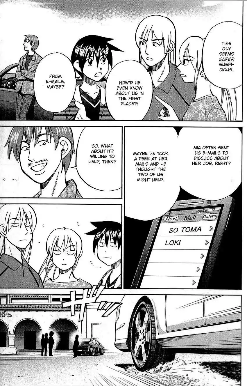 Q.E.D Vol. 42 Ch. 83 Logic Tower